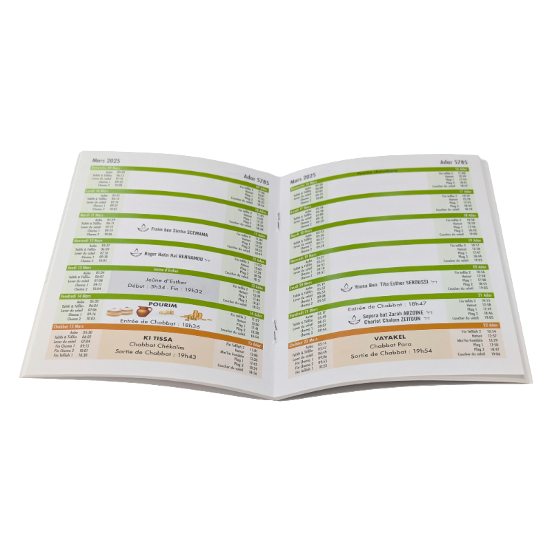 Calendrier juif de Poche personnalisé 64/72 pages – Image 2