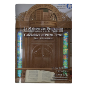 Calendrier juif de Poche personnalisé 64/72 pages
